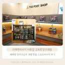 더풋샵김포한강 이미지