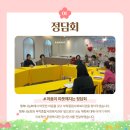 이웃사랑 나눔회 | [사업후기] 행복나눔회와 함께하는 따뜻한 후원물품 전달식(3/28)