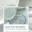 [쿠팡/추천] LINSHU 원터치 쌀통 밀폐 방습(5kg)
