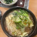 먹방나인 카페 앞 이미지