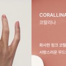 마지끄 - 동구 대송7길 20 | 마지끄