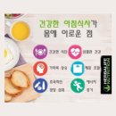 점핑캥거루