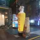 미쓰족발2 이미지