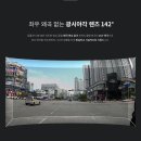 서원동-6 | DN8 딥플라이 FHD+FHD 2ch블랙박스 DF10 시공후기(관악구 서원동 블랙박스&amp;네비게이션 A/S 서비스 센터)