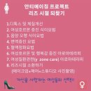 영스랩 안티에이징 연구소 네이버블로그