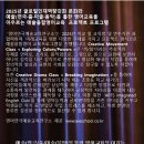 글로벌영어교육연구소