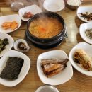 해동식당 네이버블로그