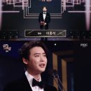 2022 MBC 연기대상 수상자(작) 명단.txt 이미지