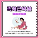 강서정형외과의원 이미지