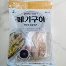 장태냉동