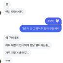 여름의 옷장, 올 겨울 교복템을 소개합니다 •• 소비요정의 잘산템 추천