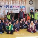 신동경로당 이미지