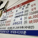 해주탕집 네이버블로그