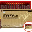 찬스바이오 | 🎁29% 할인 찬스! 알부민, 이젠 이걸로! 광동 마시는 알부민으로 피로 고민 끝! 솔직 후기🥢