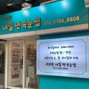 부원사 | [화정 네일] 부원네일앤속눈썹 손끝까지 깔끔한 원컬러 젤네일 후기