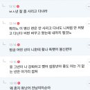 얘 닉넴 전남여자손이긔Re : 러브비트 하실 분? 이미지