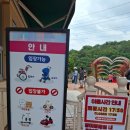 한국지역사회복리회 어린이놀이시설 | 부산경남 아이들을위한공간 울산대공원 이용후기및꿀팁