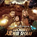 내맘대로 세계여행 이미지