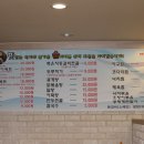 전곡야식 이미지