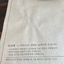 [부천] 양식 파스타, 화덕피자가 있는 &#34;보꼬네&#34; 다녀온 후기