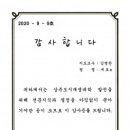 주식회사정주 이미지