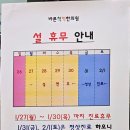 바른척척 한의원 이미지