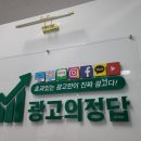 우리종합광고사 이미지