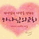선한가르침
