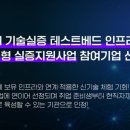 알고리즘랩스 이미지