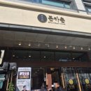 돈카춘 뱅뱅사거리점 이미지