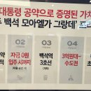 모아엘가A인근 이미지