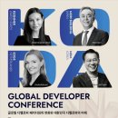 쿠슈너·모리빌딩·엣지, 한국 온다→글로벌 디벨로퍼 &#39;부동산개발協 20주년&#39; 행사 총출동 이미지