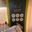 롯데마트장암점 이미지
