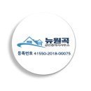 원곡삼성 공인중개사사무소 이미지