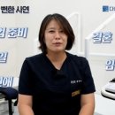 다나은하지흉부외과의원 이미지
