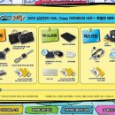 크레이지PC 이미지