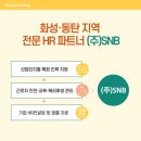 에스앤비기업컨설팅