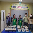 권선반찬