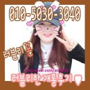 괴정텔레콤 이미지