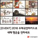 송파우체국 이미지