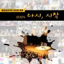 518기념문화센터 대동홀 이미지