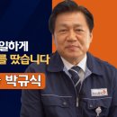 ㈜디엘코리아 이미지