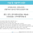 원*종 이미지