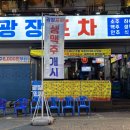 을지로 호프광장 이미지