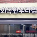 화목한우리집 이미지