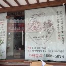 세븐일레븐 대전만년본점 | 대전선화동맛집 비래옥