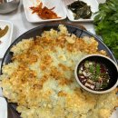 자연쌈밥식당 이미지