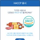 약속 식품 이미지