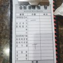 송림동태탕 이미지