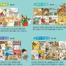 두레박전집